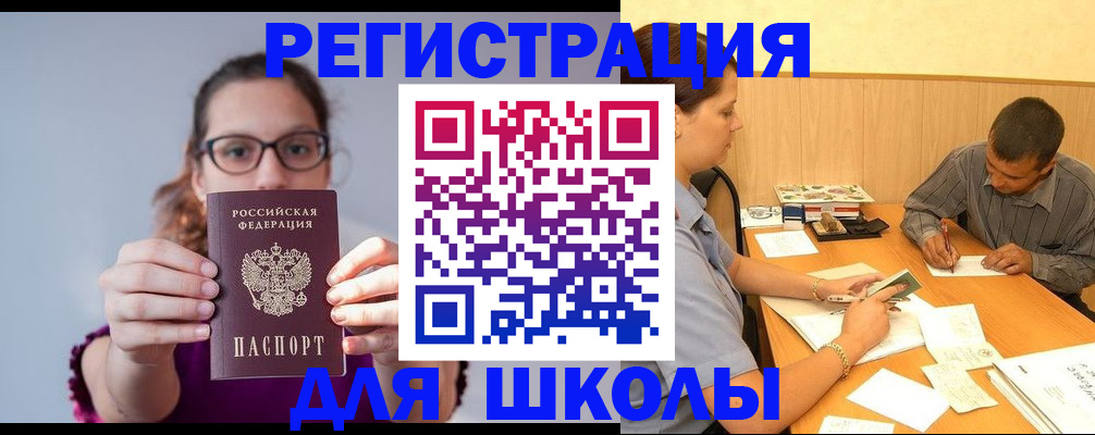 форма 3 в Реутове